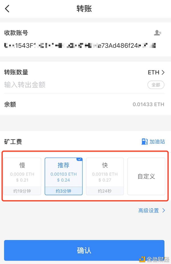 [tp钱包安全吗?]数字钱包app下载手机版