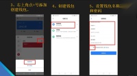 [tp钱包安全吗?]数字钱包app下载手机版