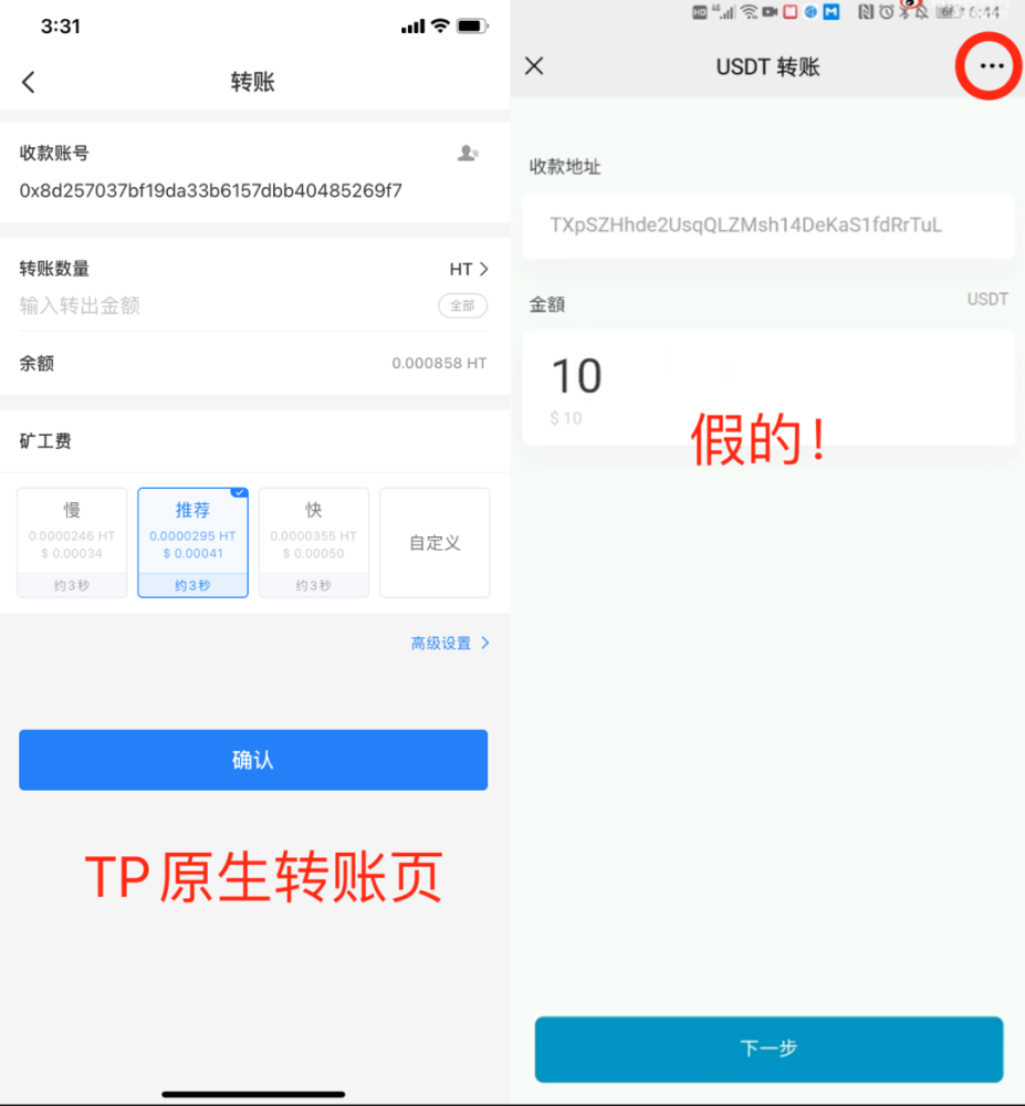 包含TP钱包有客服怎么联系的词条