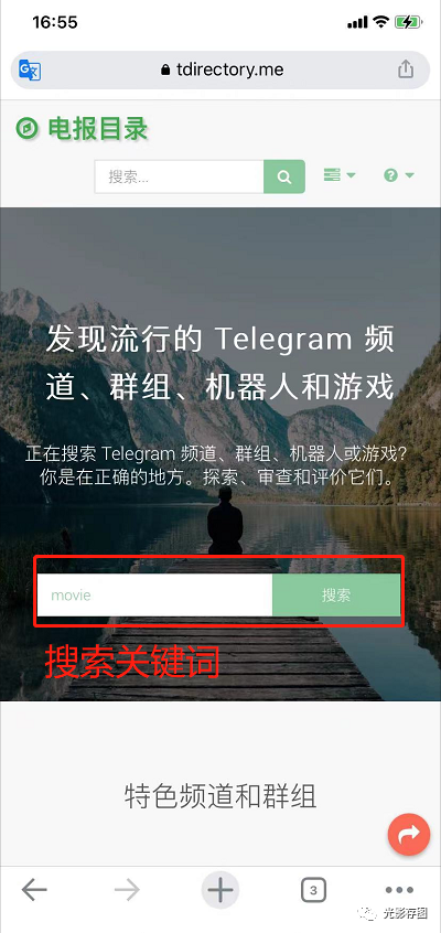[telegeram机器人登陆令牌]telegram身份信息查询机器人
