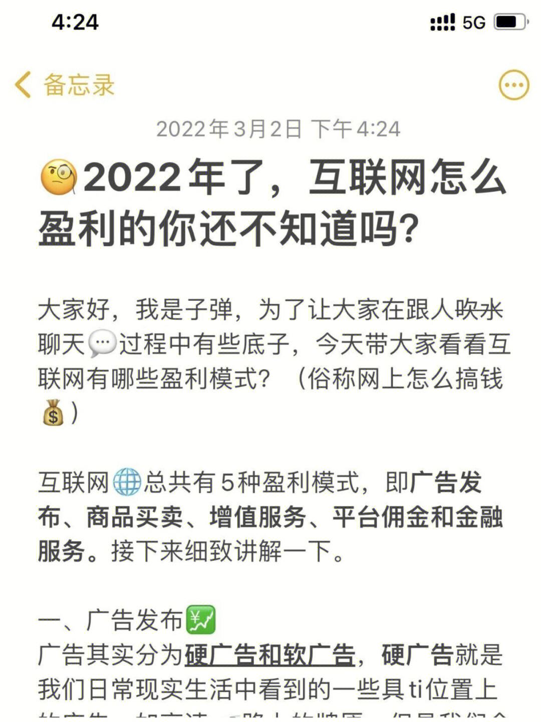 关于telegeram怎么搞钱的信息