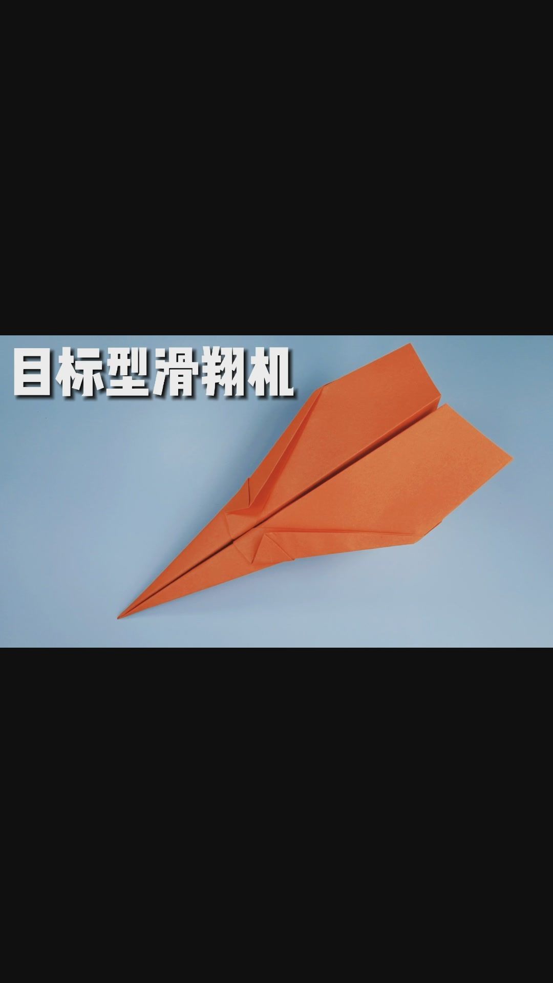 [纸飞机苹果]纸飞机苹果注册教程