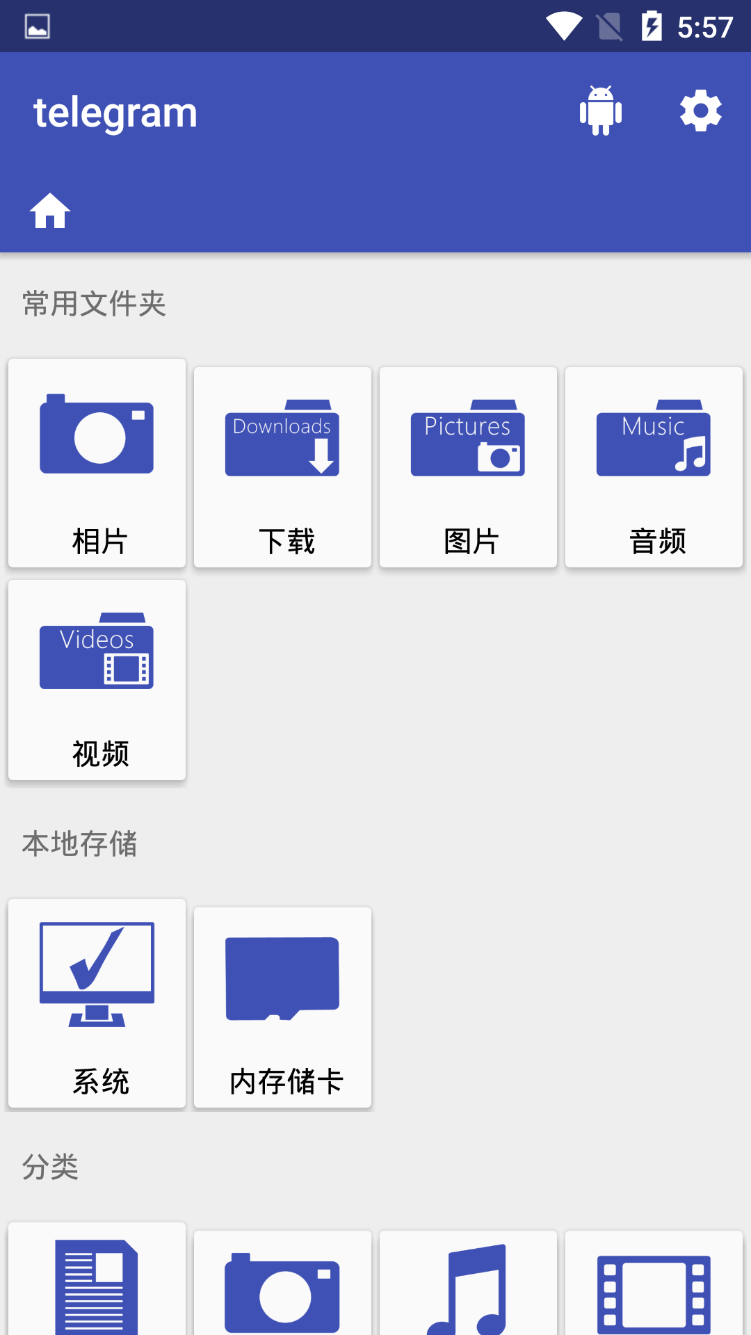 包含telegeram官网中文最新版本的词条