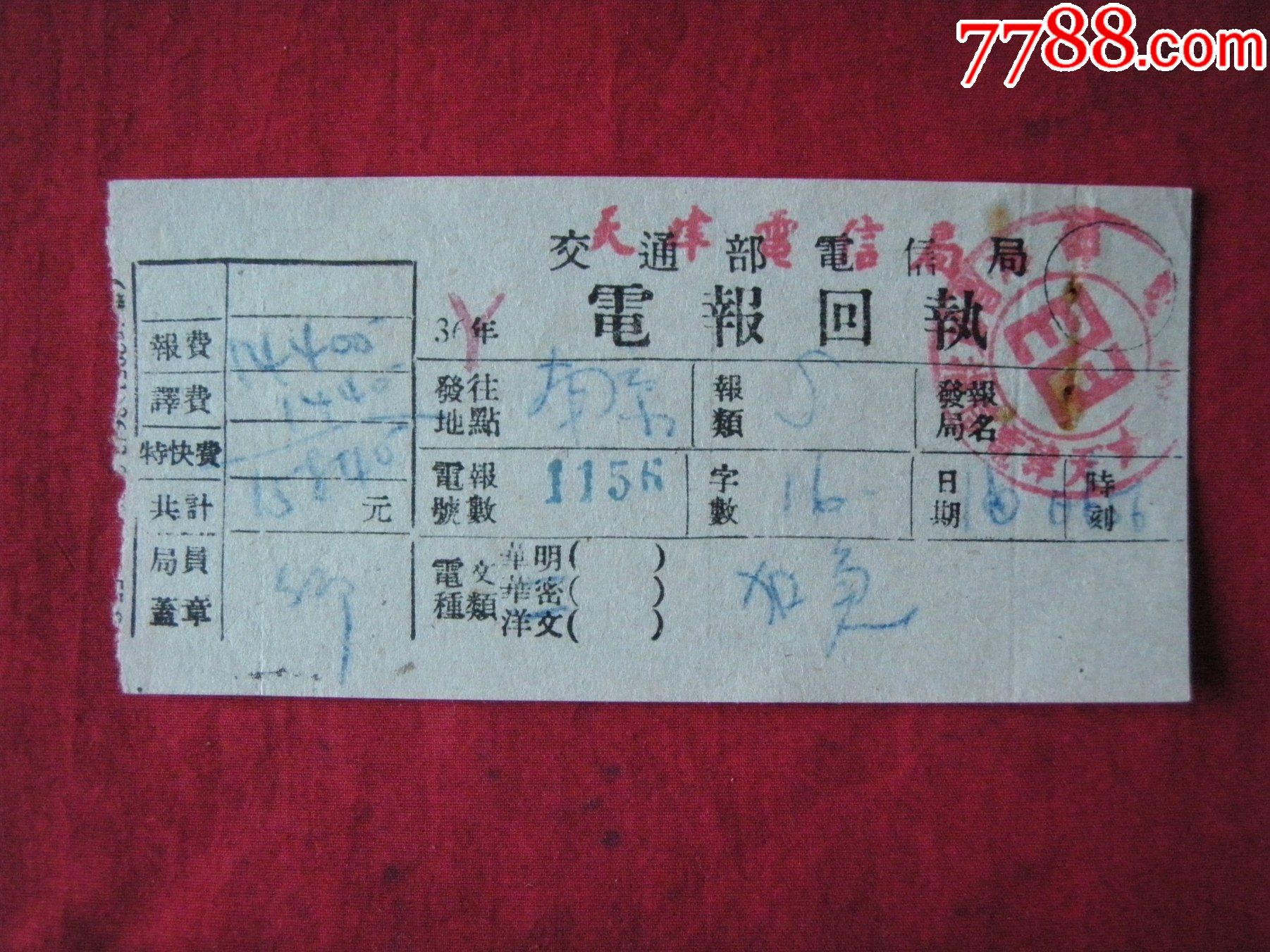 [电报接受不到短信]短信明明发出去了,但接收不到