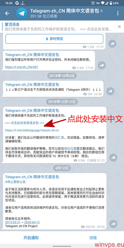 包含telegeram怎么转换中文的词条