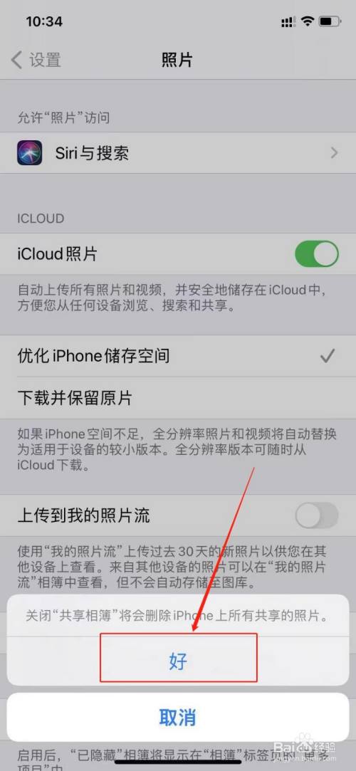 包含telegeram怎么看别人的相册的词条