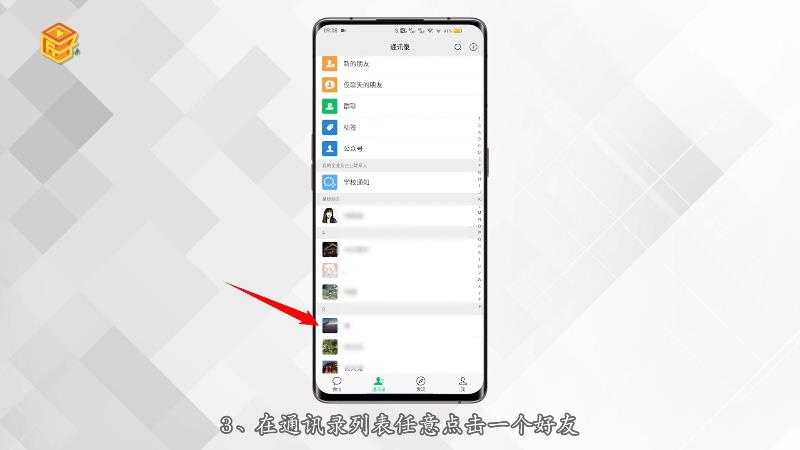 关于telegeram怎么扫码添加好友的信息