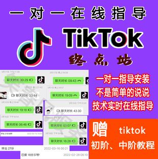 [安卓下载tiktok教程]tiktok官方app下载