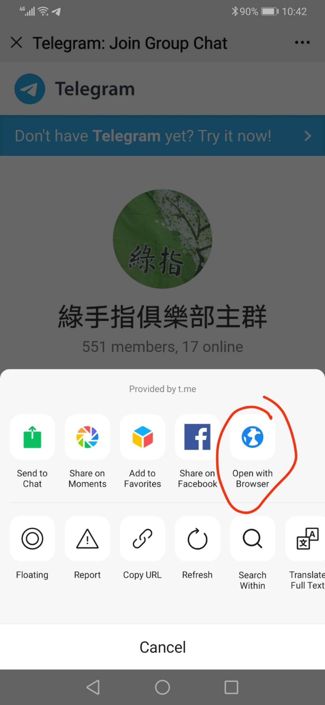 telegeram怎么搜想要的群的简单介绍