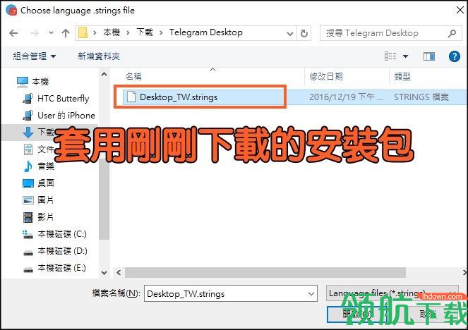 [telegeram汉语文化包]telegreat简体中文语言包