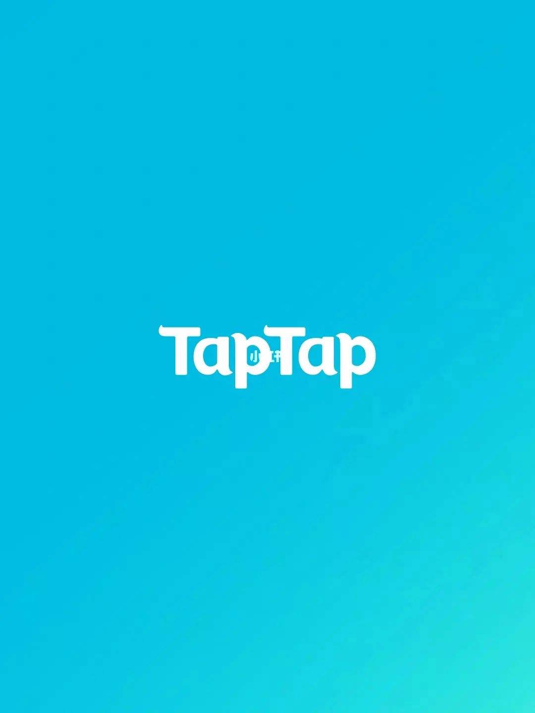 [taptap下载链接]tap tap下载安装正版