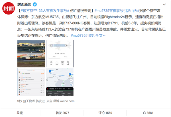 [飞机注册教程苹果视频]苹果纸飞机app注册教程2022