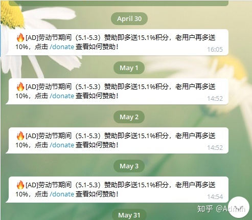 [TG禁止在公开群组发信息]抱歉目前您已被禁止在公开群组中发送消息