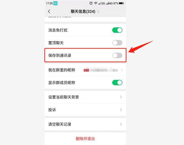 [电报搜索用户发过的消息怎么删除记录]电报搜索用户发过的消息怎么删除记录呢