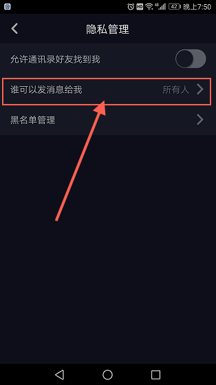 [telegeram拒收陌生人消息]telegram无法给陌生人发消息