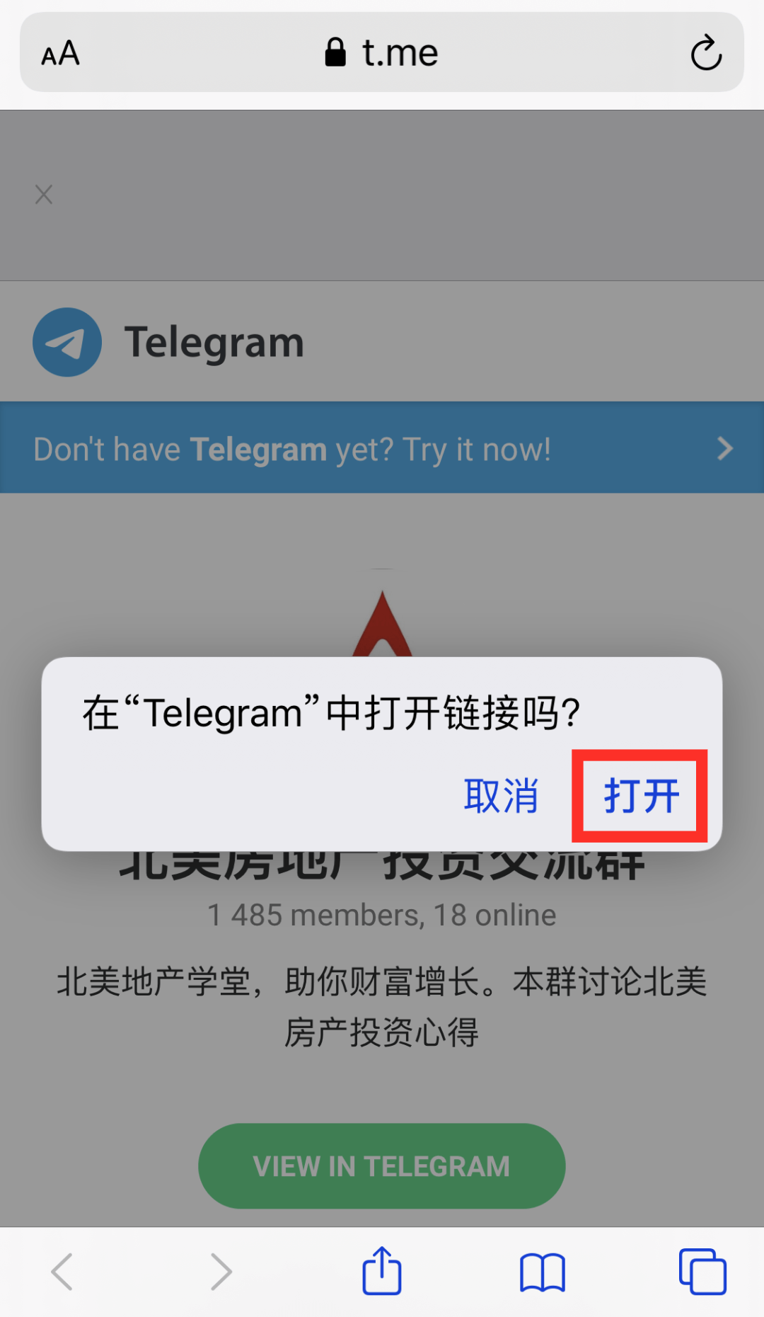 关于telegeram国内的网能用吗的信息
