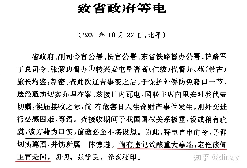 [电报搜索好友发信息是真的吗知乎文章]电报搜索好友发信息是真的吗知乎文章怎么写