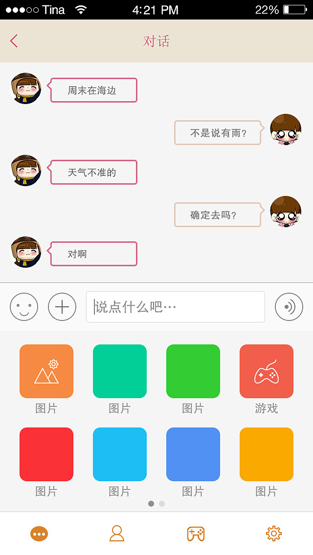 [telegeram会话面板在哪里]telegram的connecting