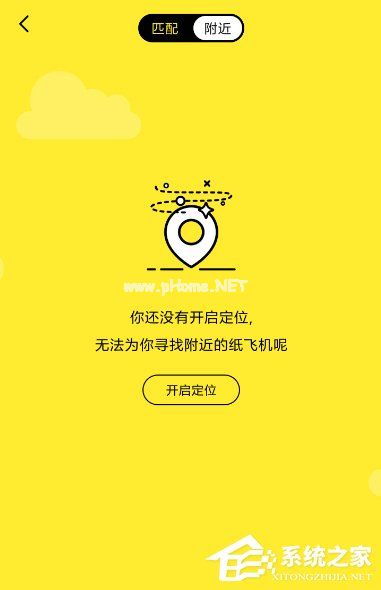 [纸飞机下载社交app苹果]纸飞机app下载中文版ios