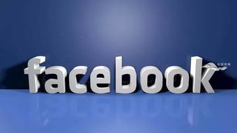 [facebook官方版]facebookcom