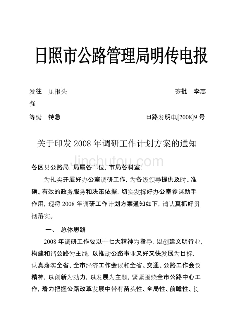 [电报搜索有记录吗怎么查看啊]电报搜索有记录吗怎么查看啊微信