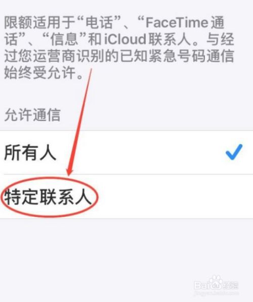 [telegreat怎么解除限制]苹果telegreat怎么解除限制