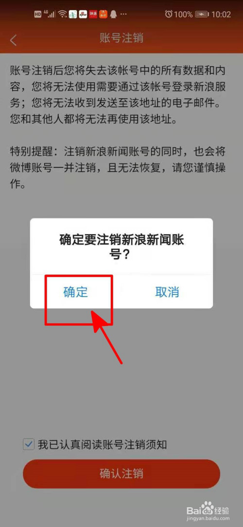 [telegeram怎么注销号]telegram 怎么注销账号