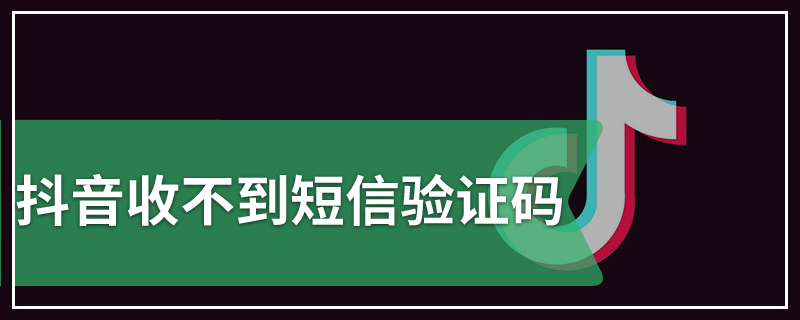[telegraph收不到验证码]telegram收不到短信验证2021