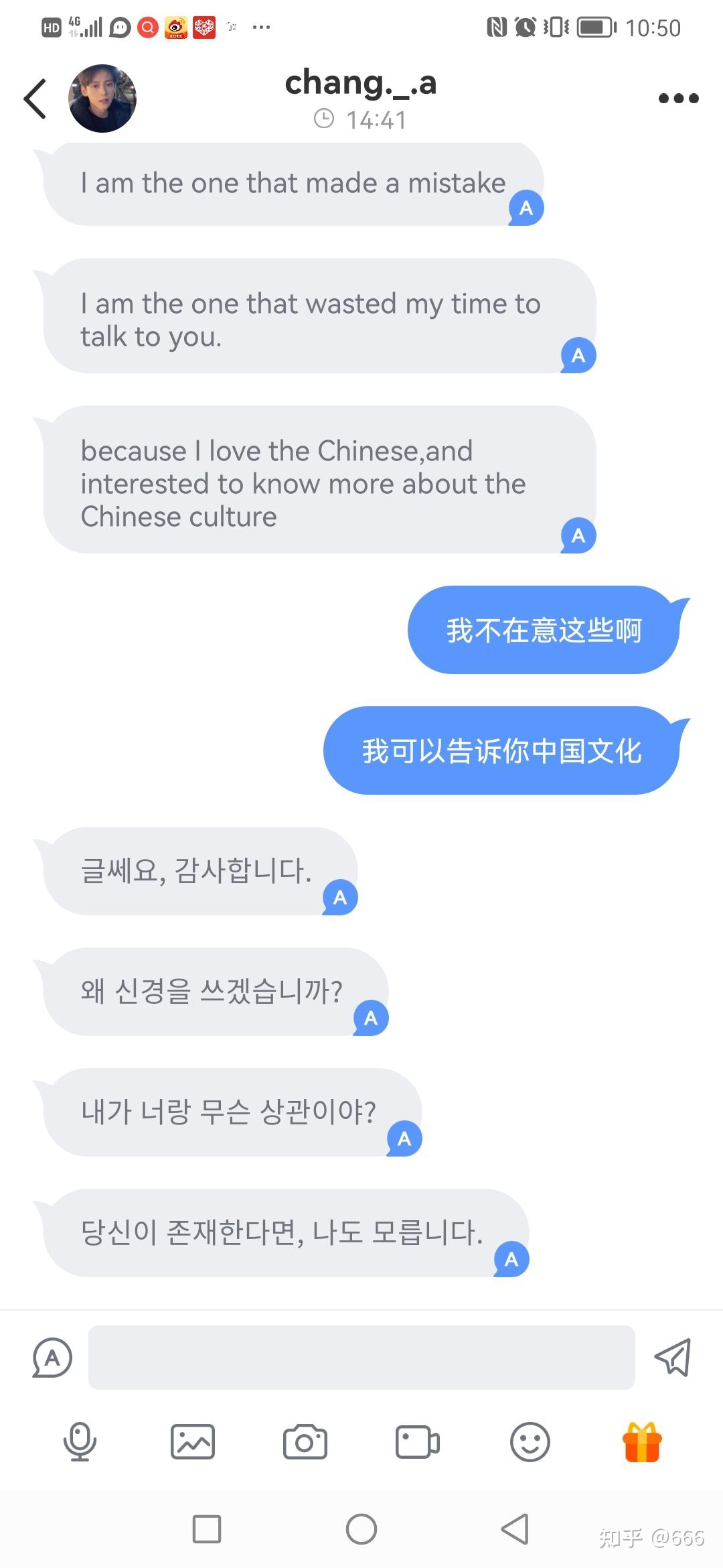 [worldtalk下载]可以和外国人视频聊天的交友软件