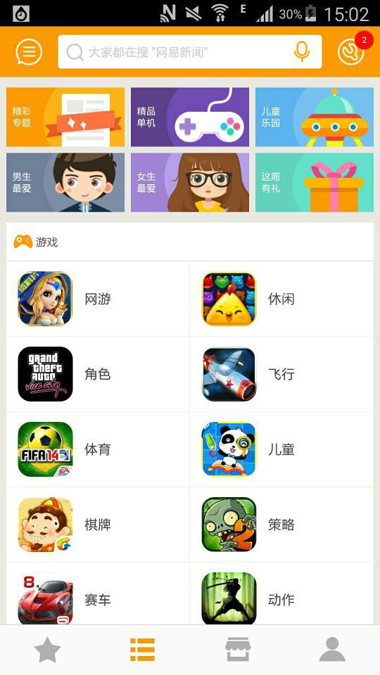 包含telegreat中文官方版下载安卓社交网络的词条