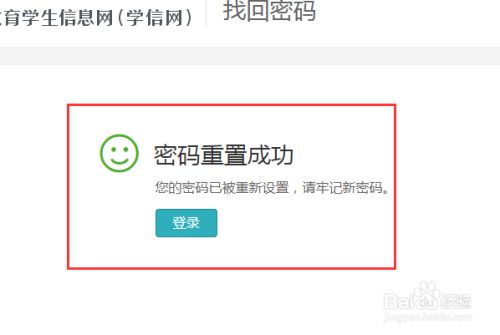 [电报搜索机器人账号密码忘了怎么找回]电报搜索机器人账号密码忘了怎么找回来