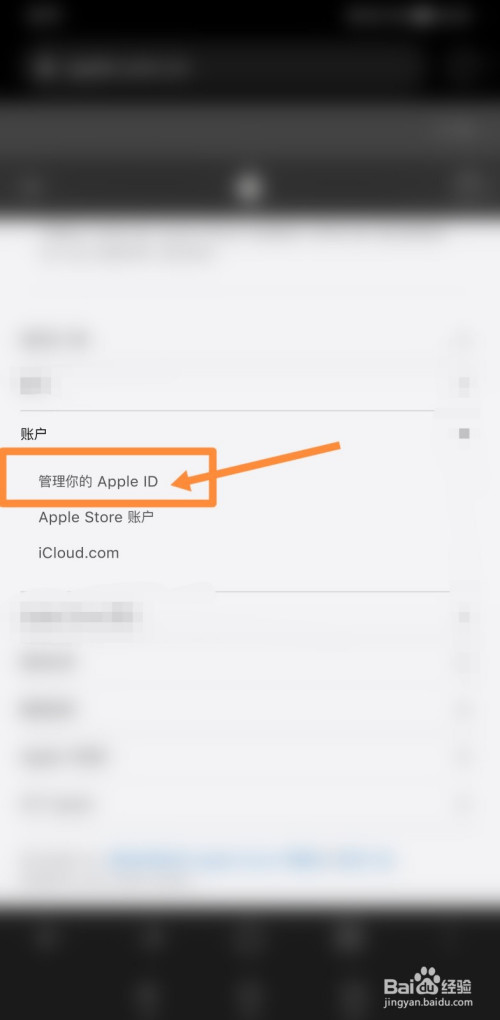 [苹果id怎么换国家]apple id如何换国家