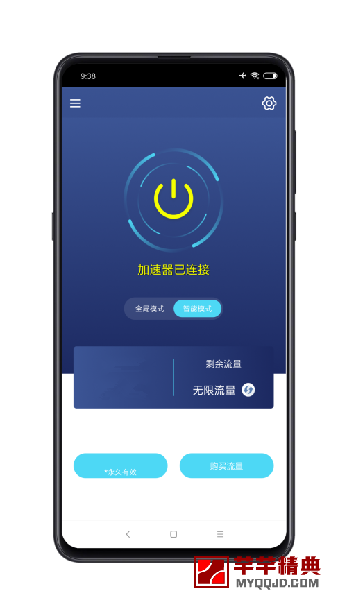 关于安卓纸飞机登入需要加速器吗的信息