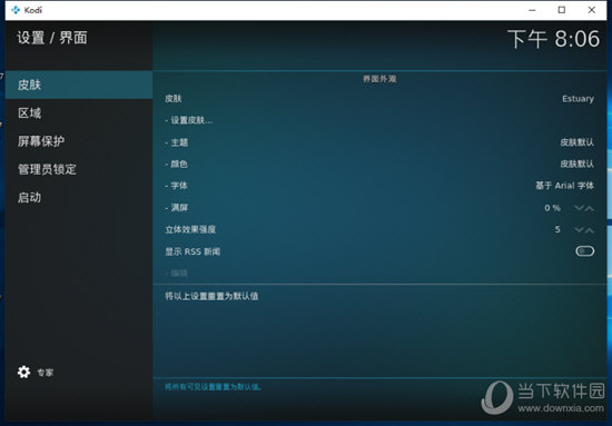 [飞机中文语言包]飞机app下载中文版最新版本