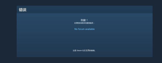 [无法访问steam登录界面]无法访问steam登录界面怎么解决