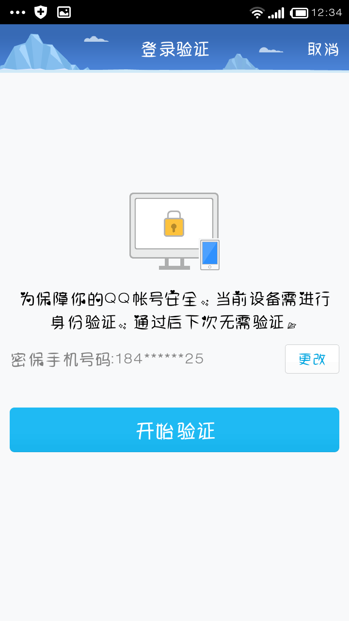 包含telegraph验证码接收不到的词条