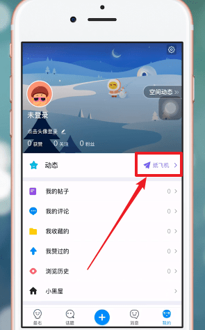 [纸飞机app苹果版中文]纸飞机中文版苹果手机下载