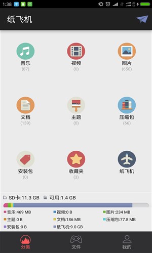 纸飞机app官方下载最新版本苹果的简单介绍