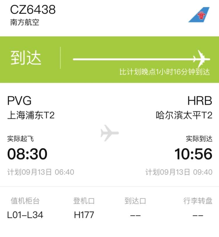 飞机app怎么设置中文-苹果手机telegreat中文设置