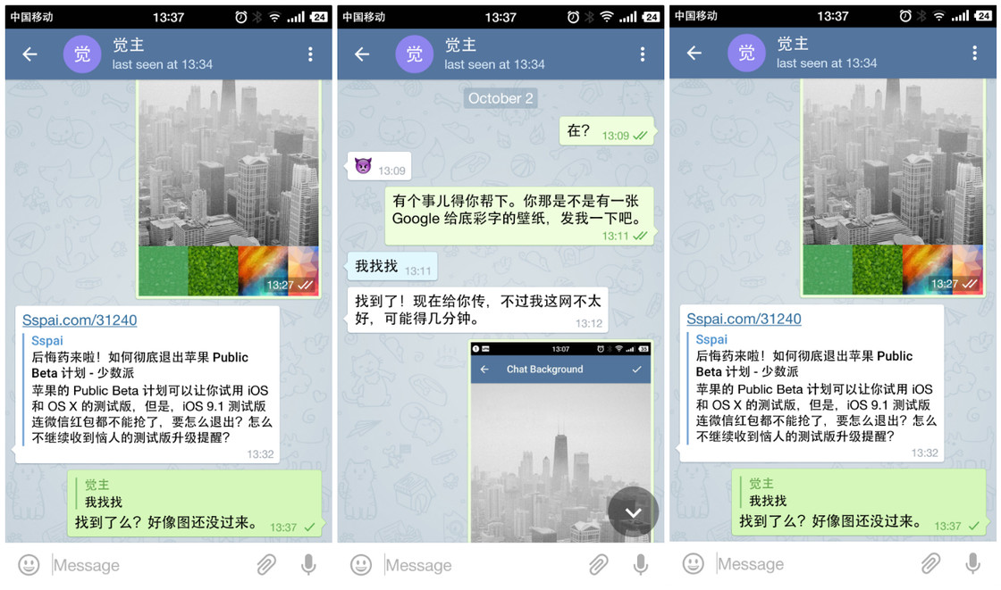Telegram安卓下载-telegeram中文版下载