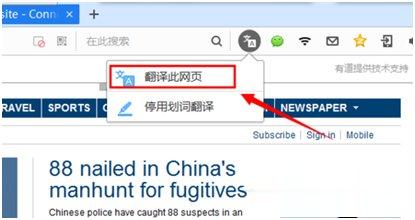 手机怎么把英文网页转成中文-手机如何把英文网页转换成中文
