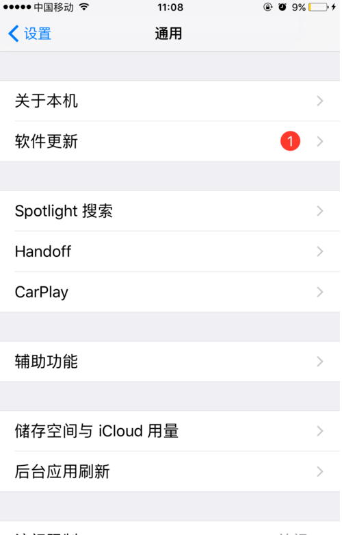 telegreat中文-telegreat中文版苹果设置