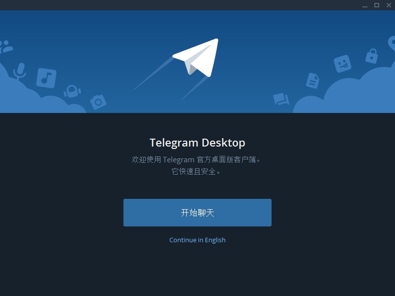 telegeram语言包-telegraph安卓中文版