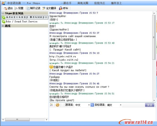 telegreat聊天软件下载-telegreat官方中文版下载
