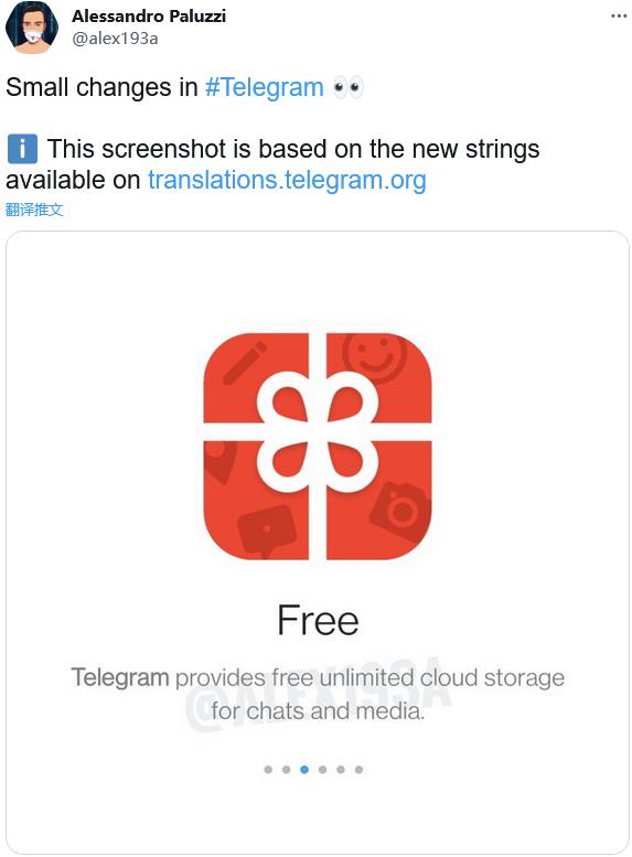 telegram要付费吗-用telegram网警查不