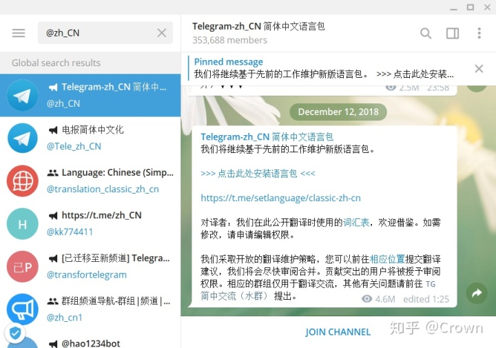 telegram怎么设置繁体语言包的简单介绍