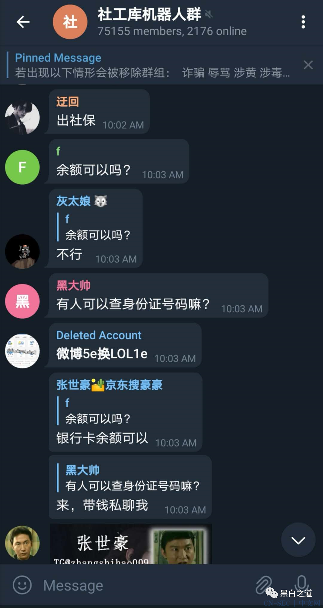 TG开车群组和频道-potato2020开车群