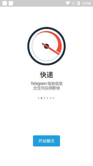 telegreat中文包-telegreat简体中文语言包