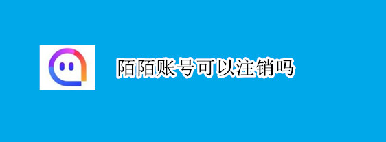 手机号码不用了需要注销吗-手机号码不用了需要注销吗不注销可以吗