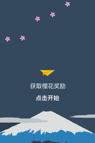 苹果纸飞机中文版怎么设置-苹果纸飞机app注册教程2022